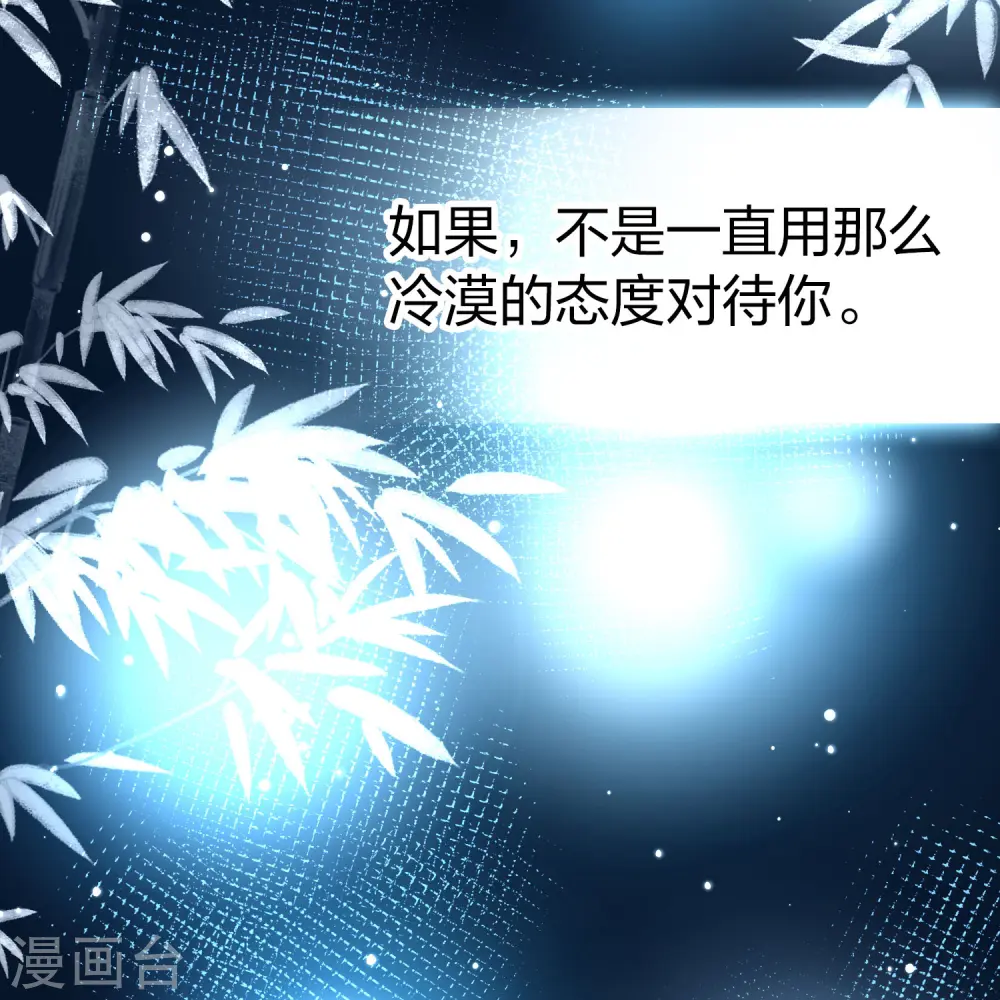 番外篇12 司音番外Just one day0652
