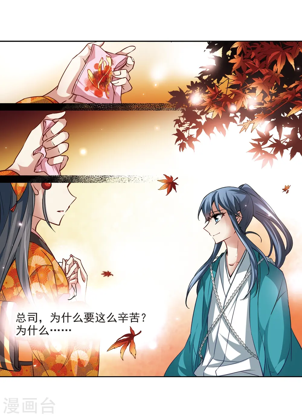 第46话 红白合战323