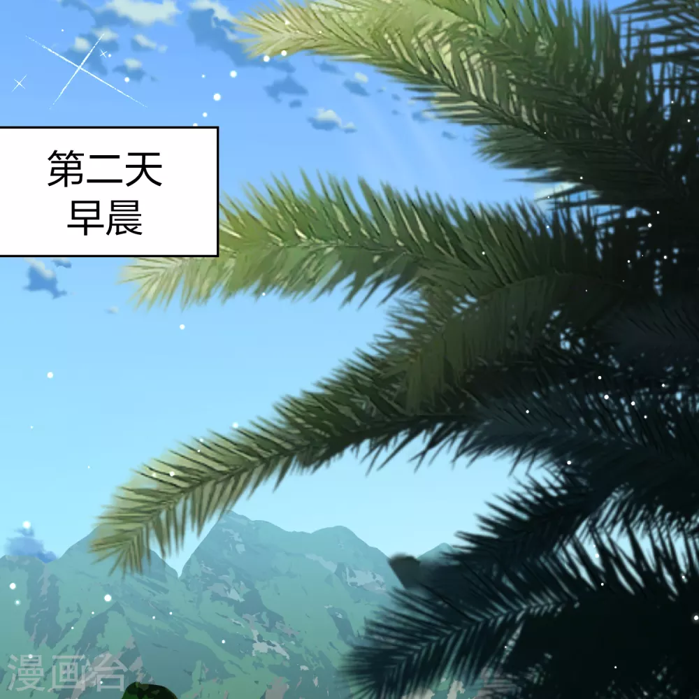 第2季第152话 成为神使117