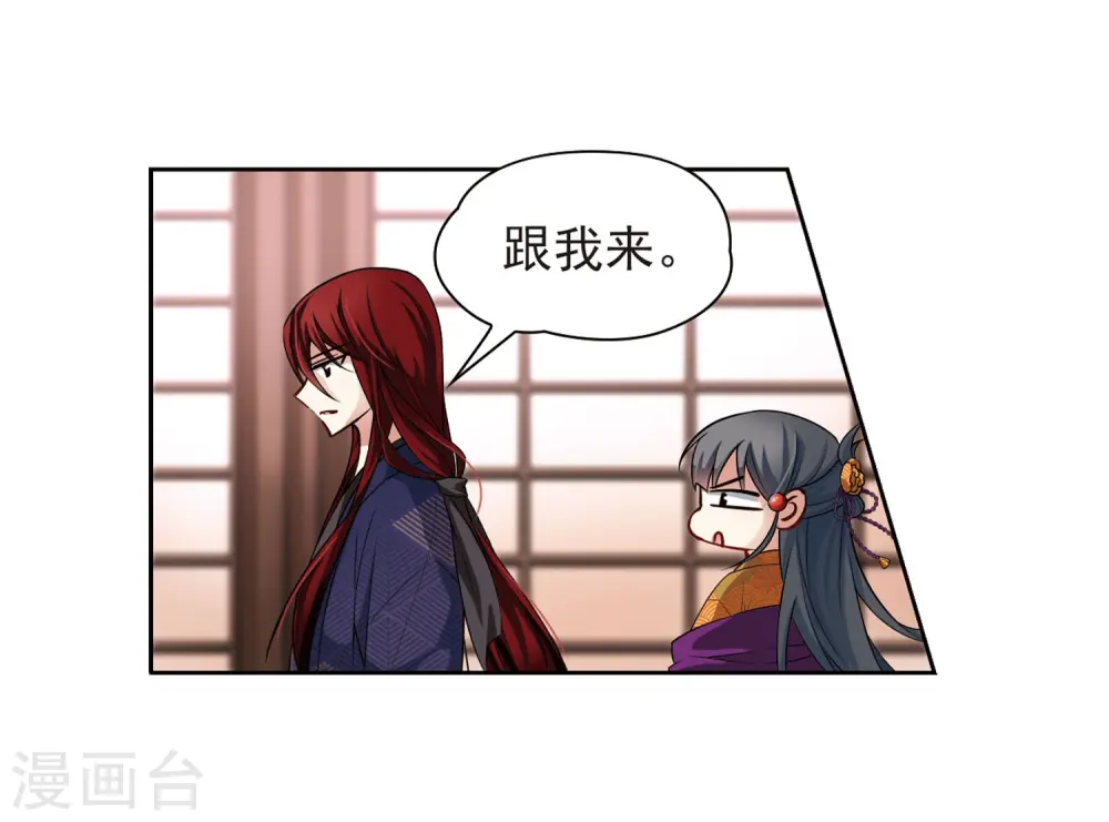第54话 不眠的夜晚32