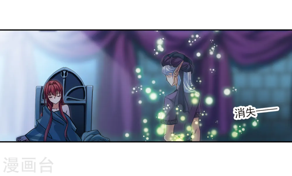 第298话 魔王流迦113