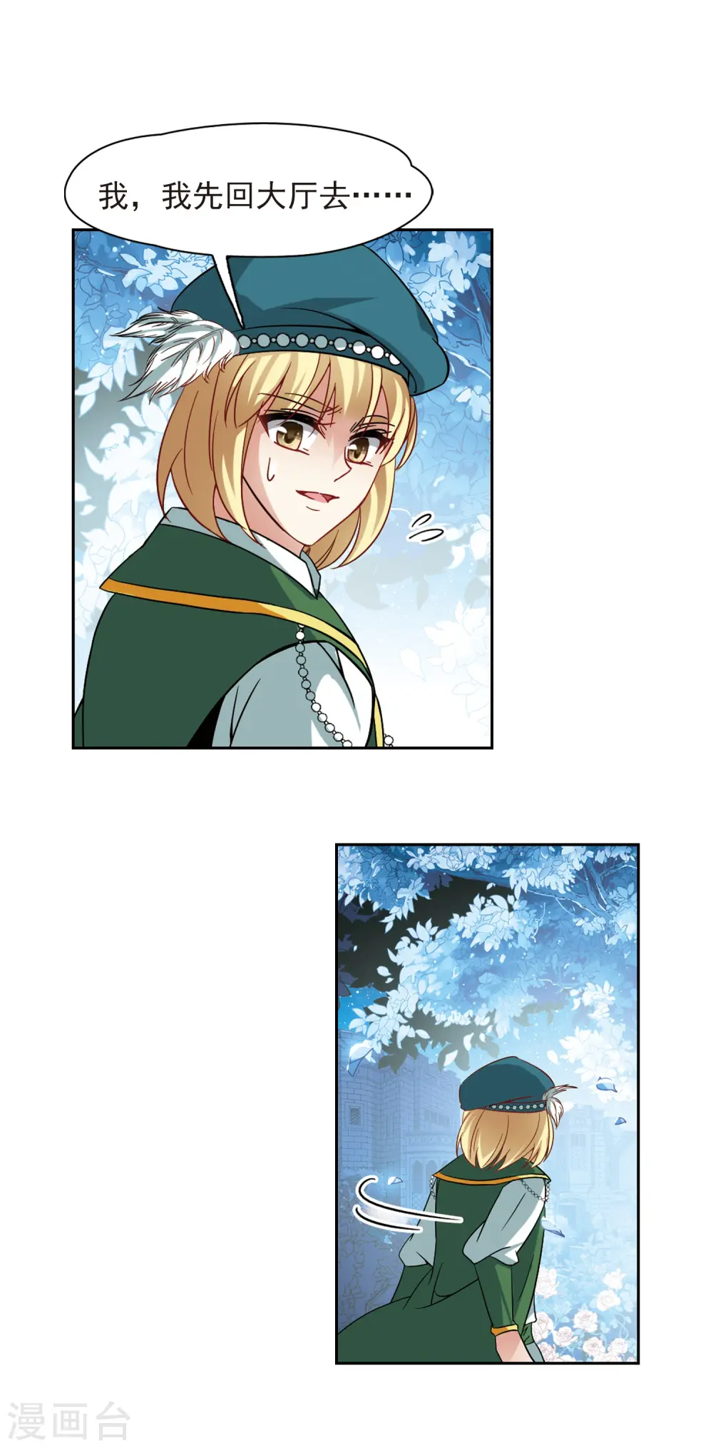 第192话 破坏计划16
