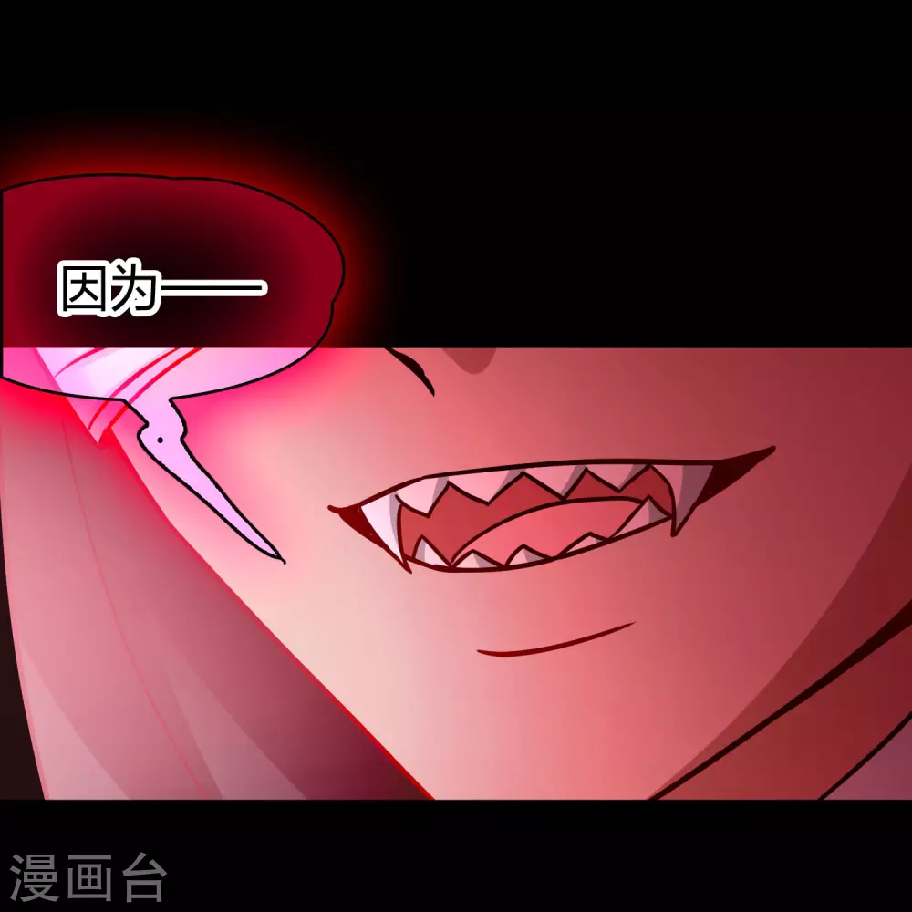 第2季第192话 神秘的血族之王121