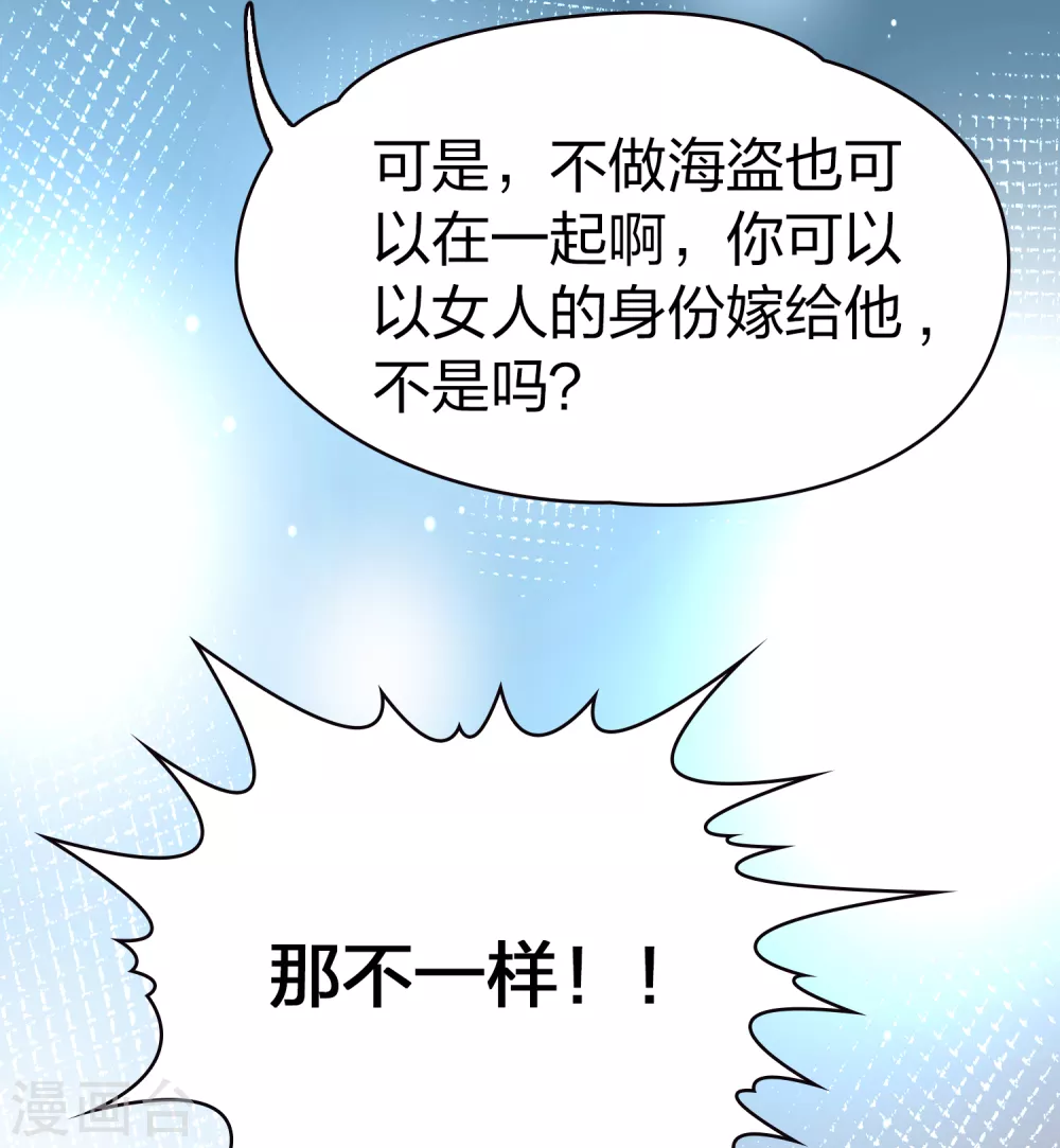 第2季第47话 维卡的秘密214