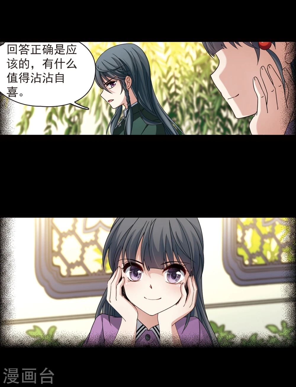 第383话 宿命的开始3（2）22