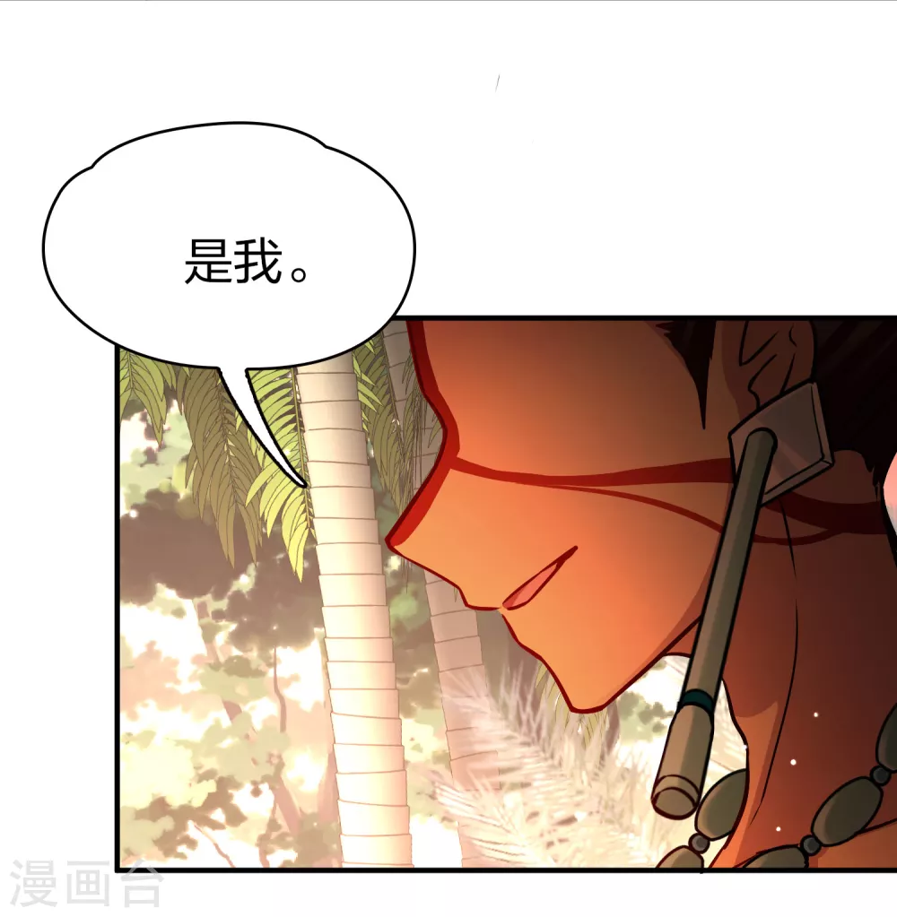 第2季第185话 最会隐藏的人26