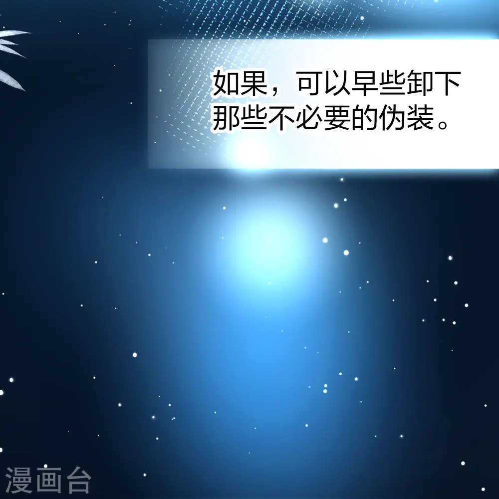 番外篇12 司音番外Just one day0654