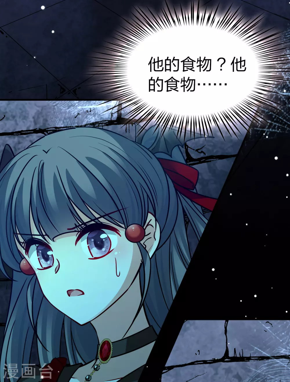 第2季第193话 神秘的血族之王230