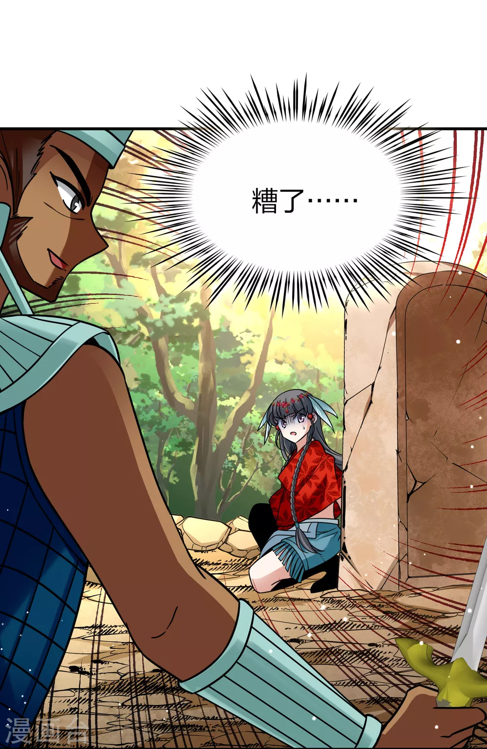 第2季第163话 遇袭220