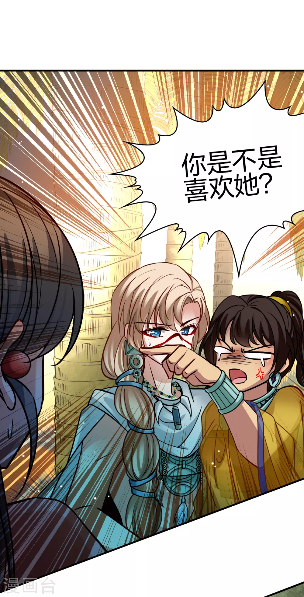 第2季第173话 公主的建议212
