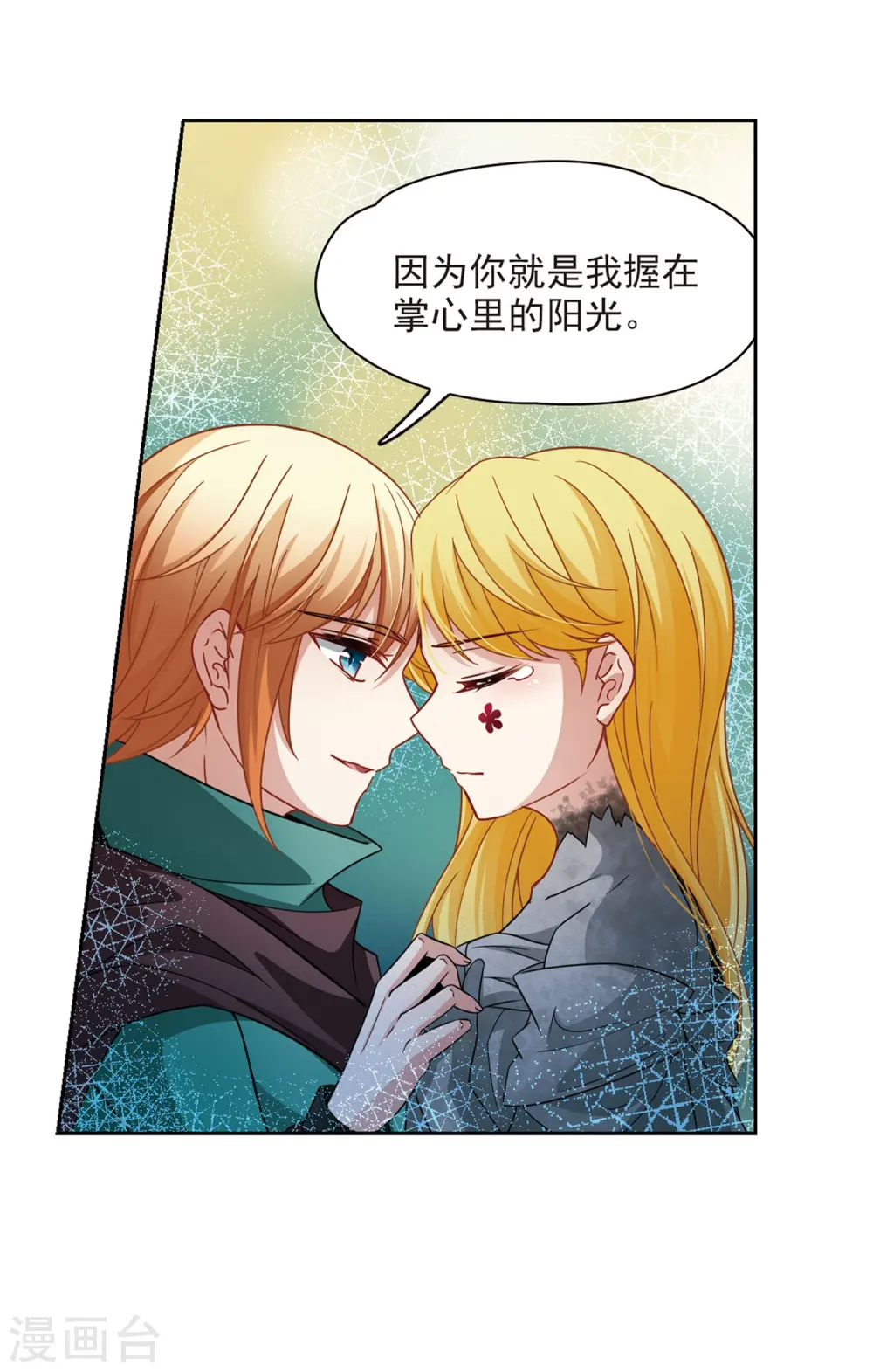 第405话 冥王的宴会23