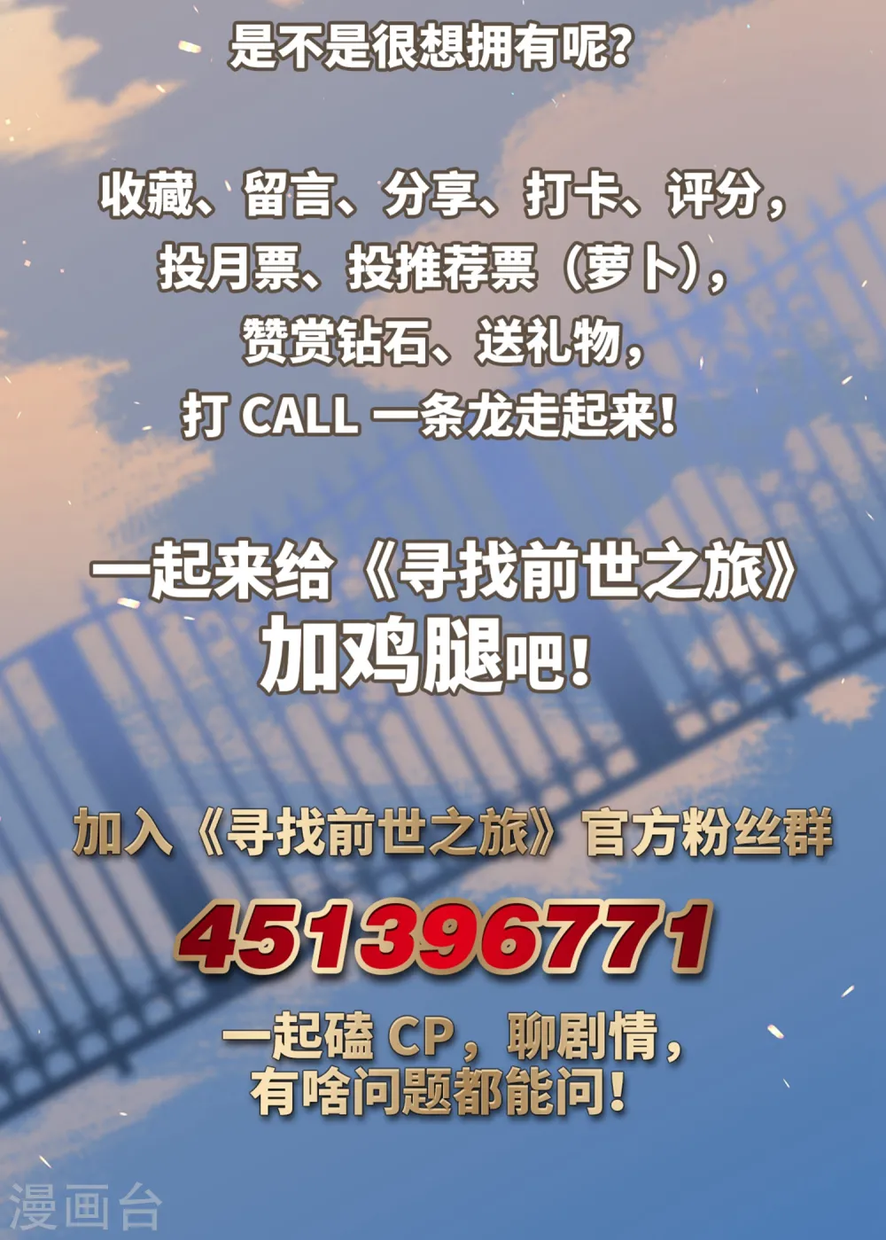 第463话 染白的头发331