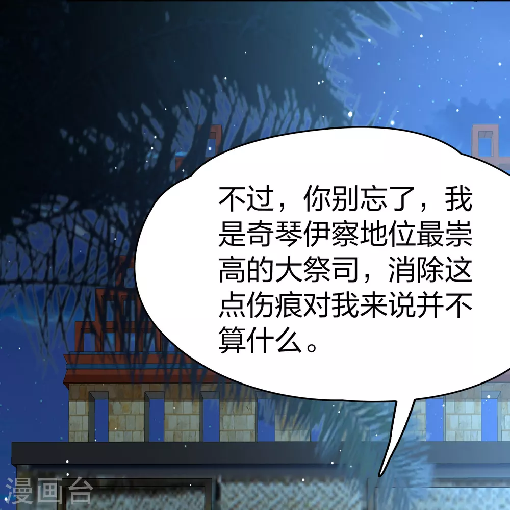 第2季第166话 爱127