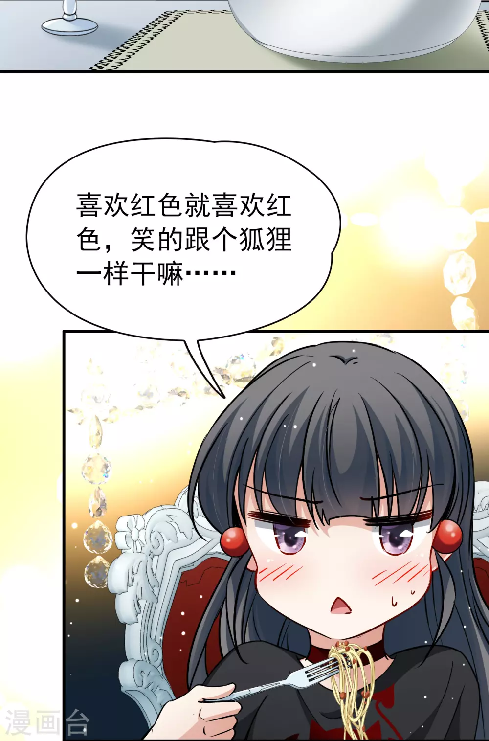 第2季第5话 宿命的再次开始217
