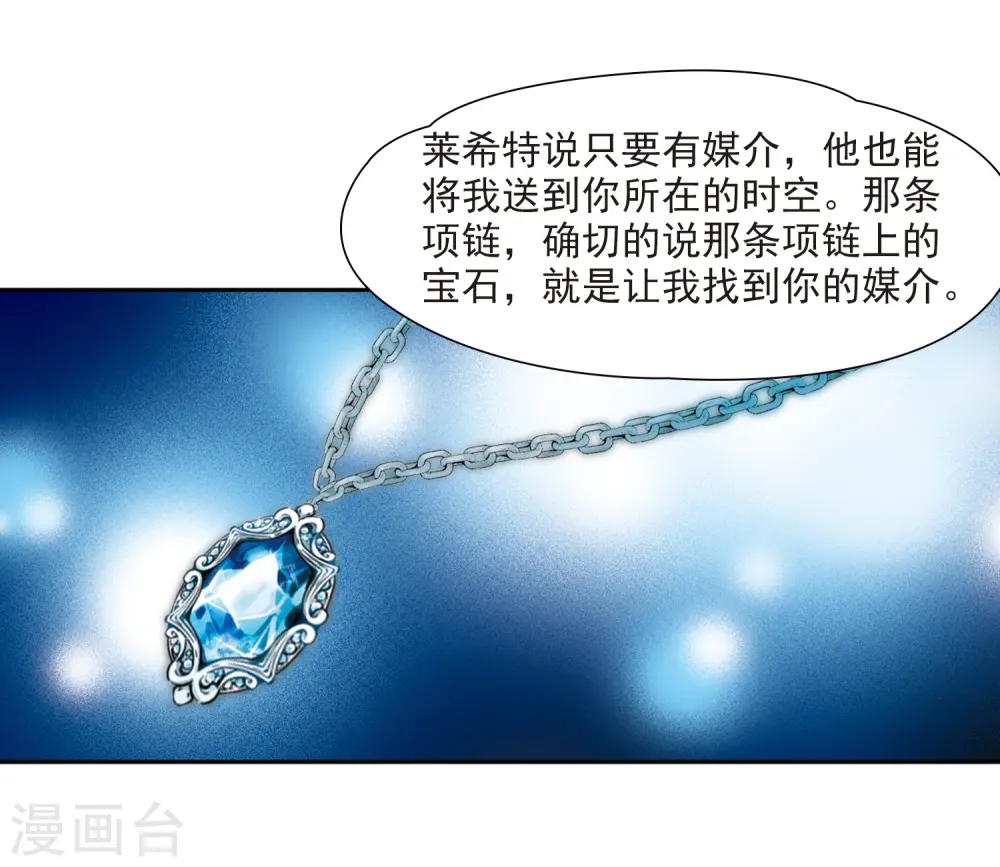 第343话 重逢120