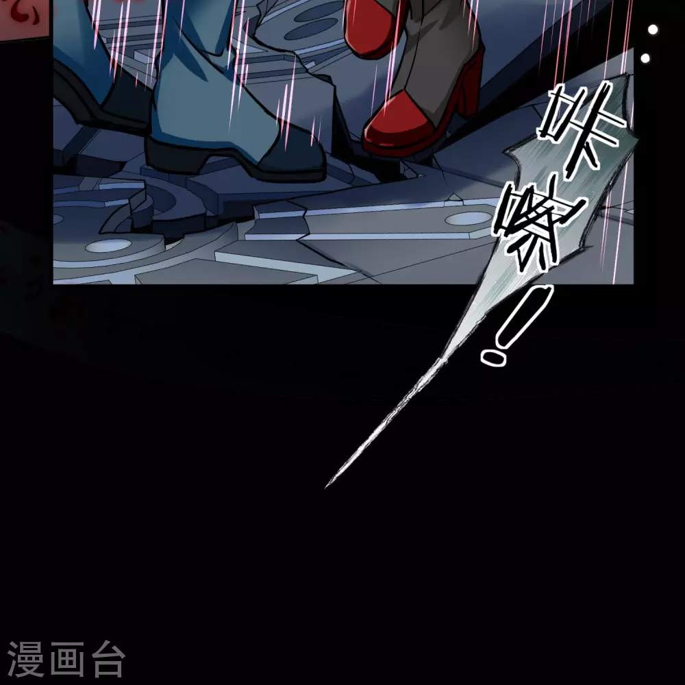 第2季第192话 神秘的血族之王128