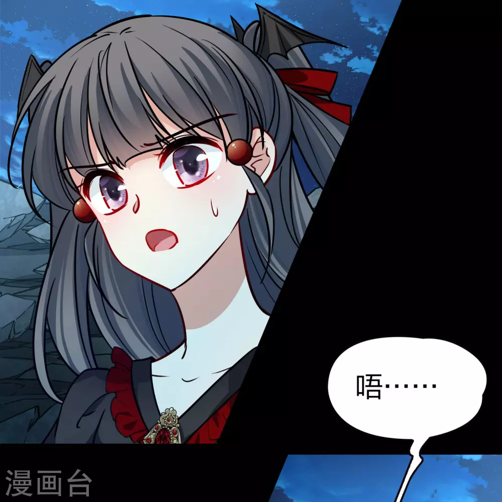第2季第205话 回到茶馆26