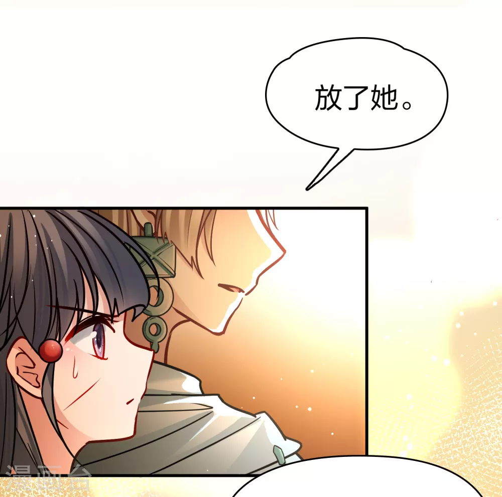 第2季第186话 卡玛纳13