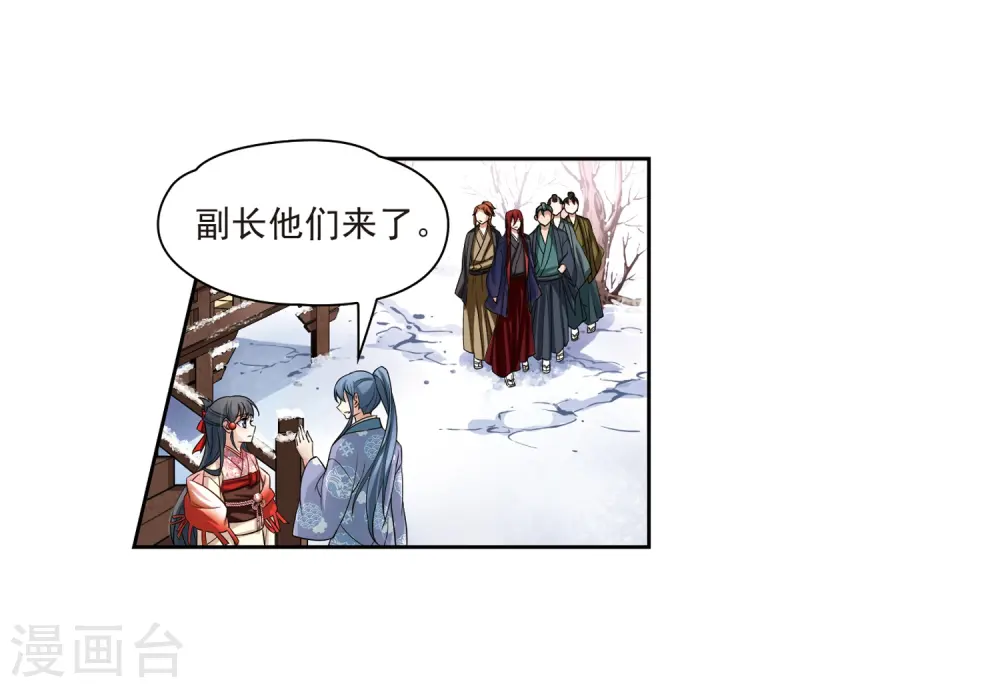 第73话 意外33