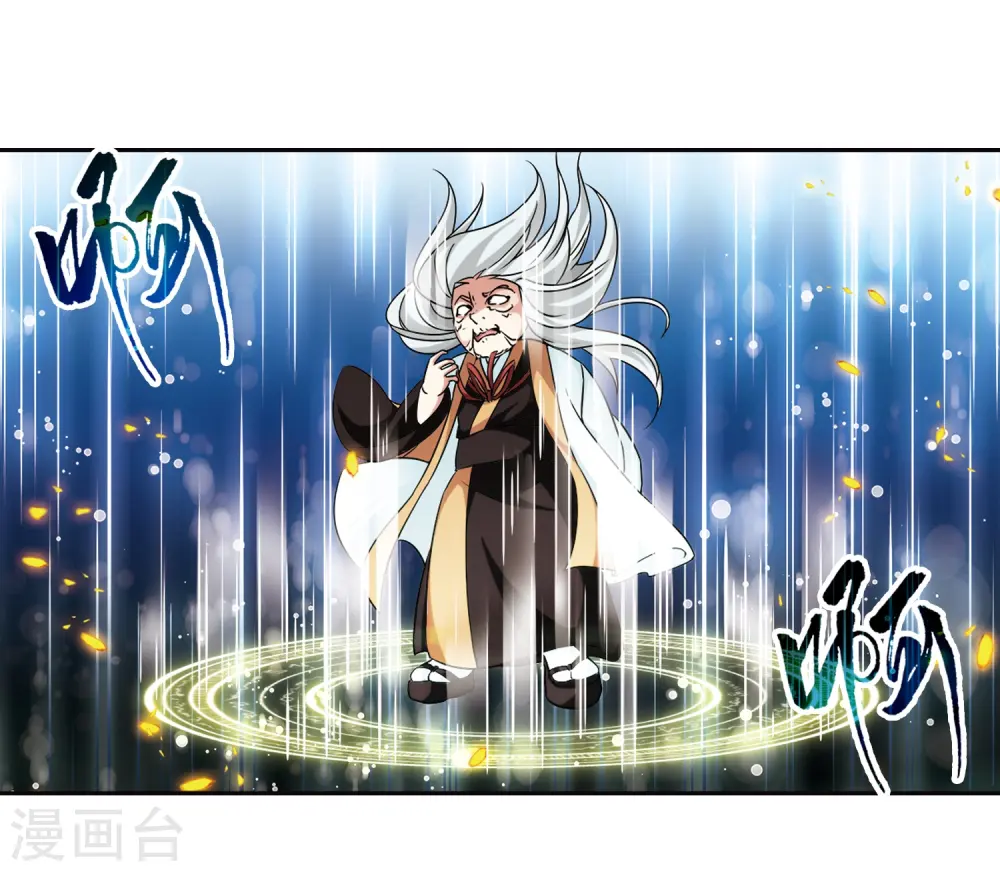 第241话 白粉姥姥210