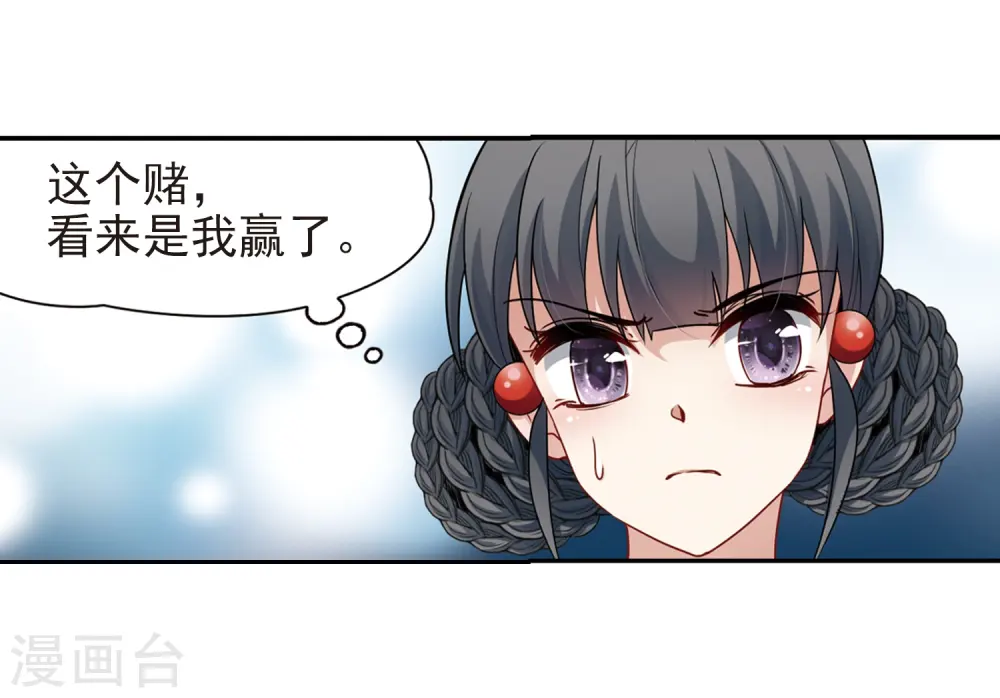 第420话 真相116