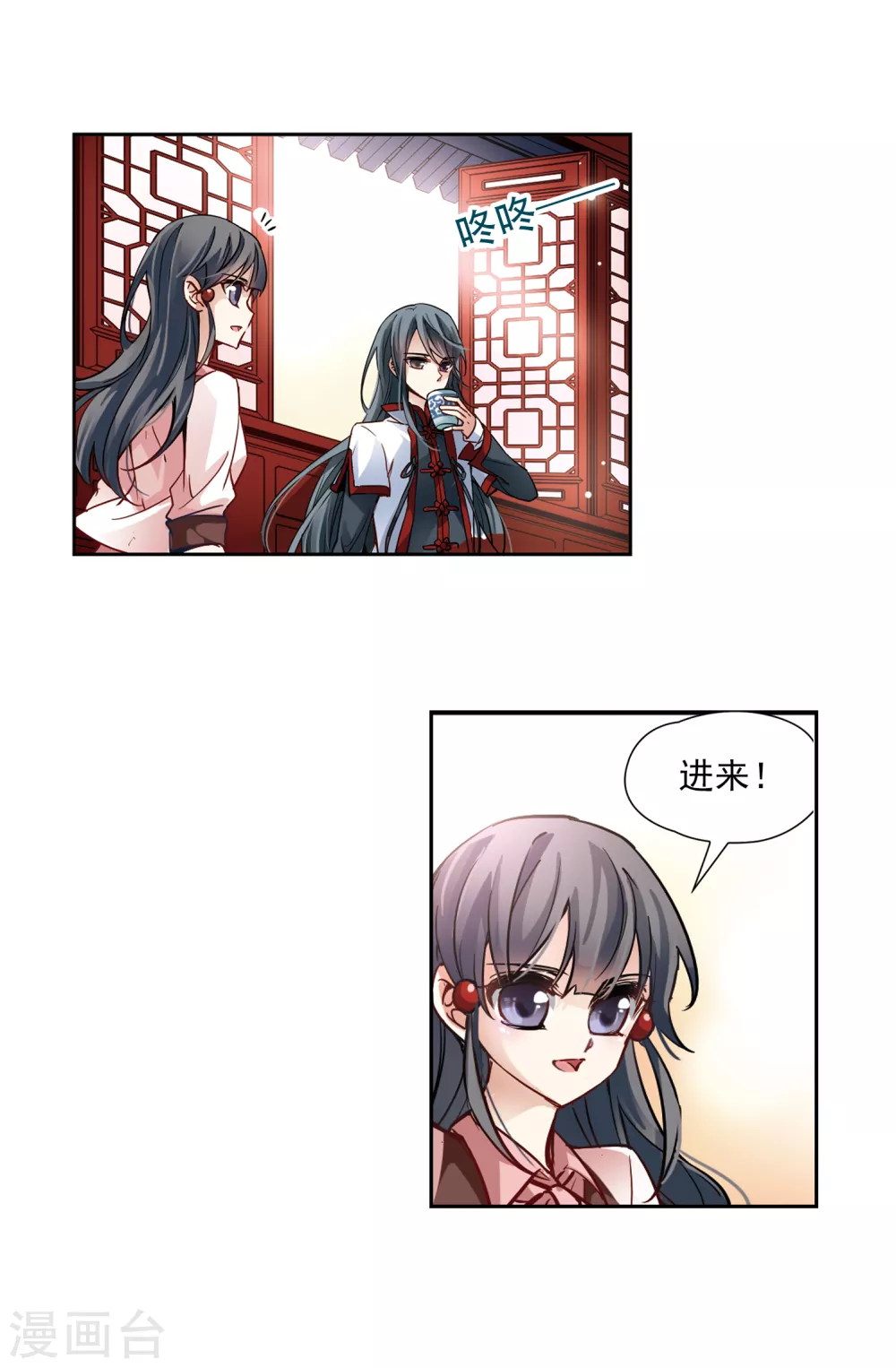 第2话 被笔仙附身的女孩2