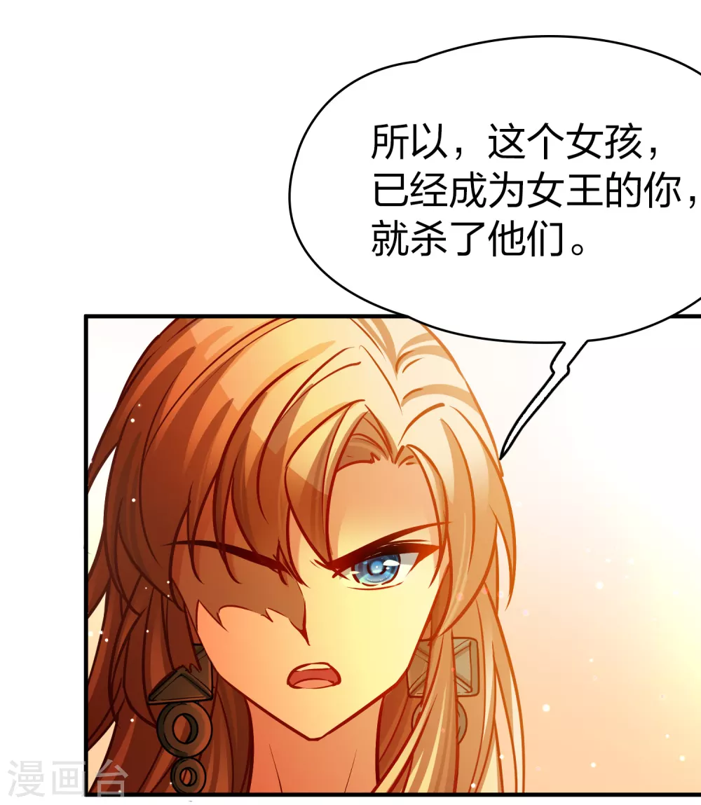 第2季第183话 卸下伪装223