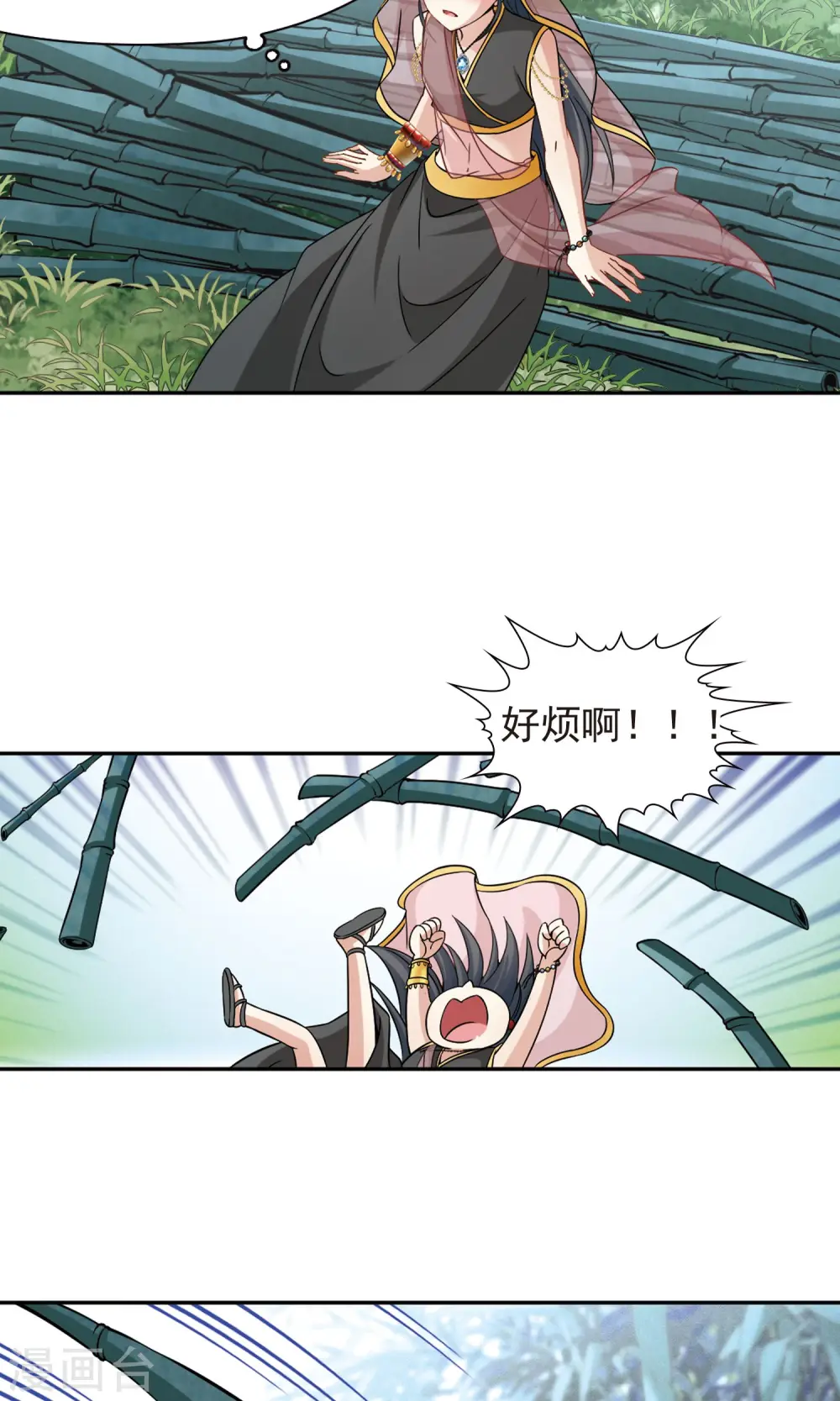 第358话 轮回125