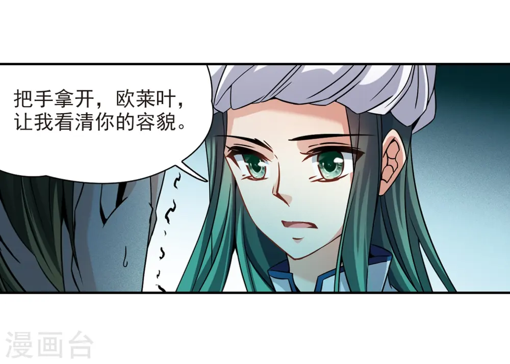 第329话 恢复容貌29