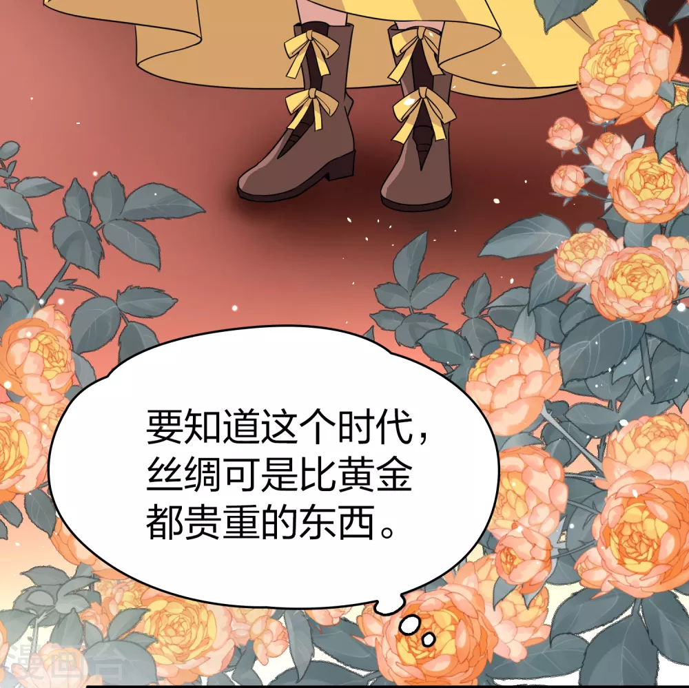第2季第90话 佛兰德尔的弟弟216