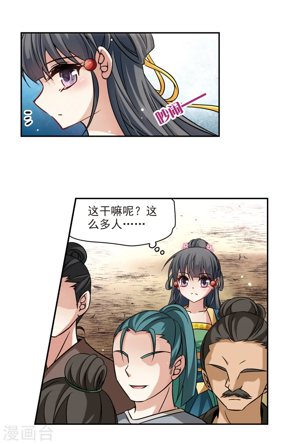 第217话 沙罗222
