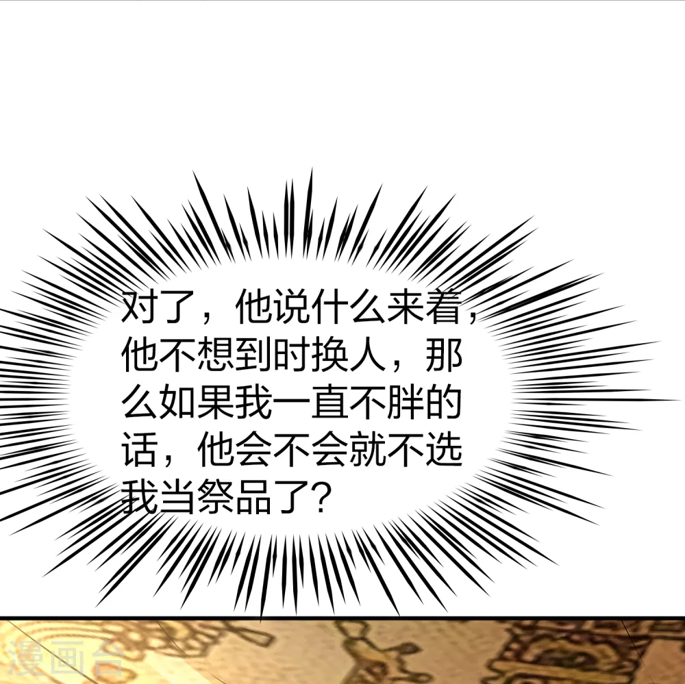 第2季第148话 绝食120
