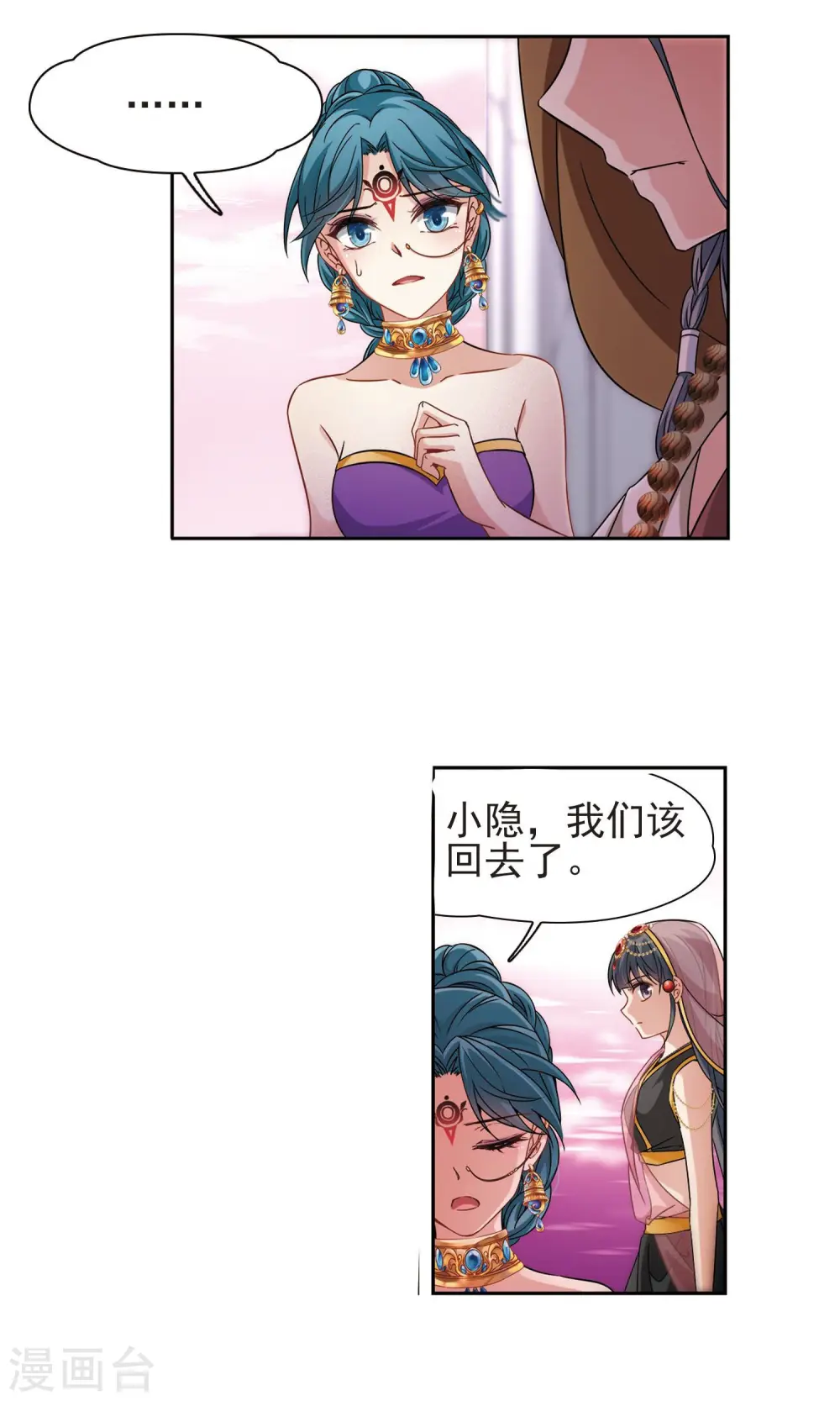 第361话 潘恰提锡朝圣221
