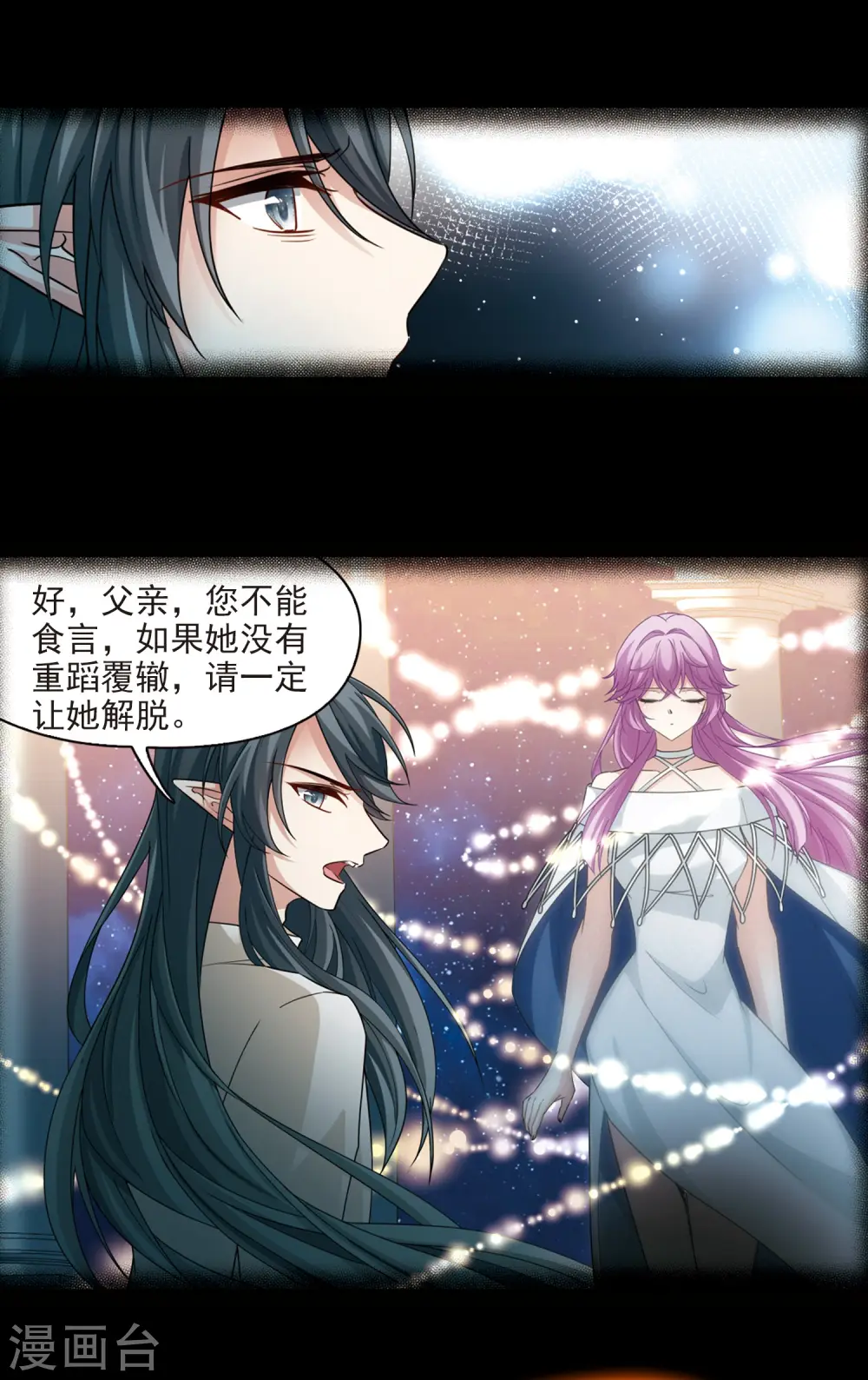 第501话 最后一滴眼泪27