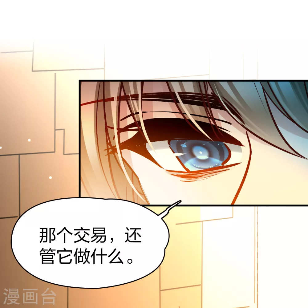 第2季第186话 卡玛纳132