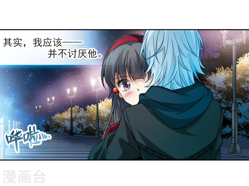 第343话 重逢13