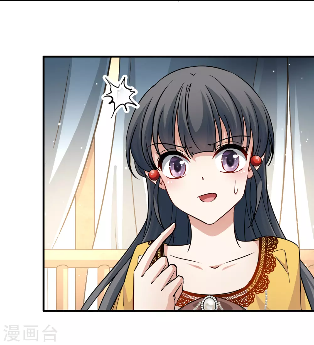 第2季第97话 假面舞会519