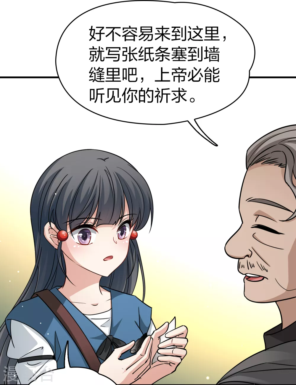 第2季第83话 圣城耶路撒冷326