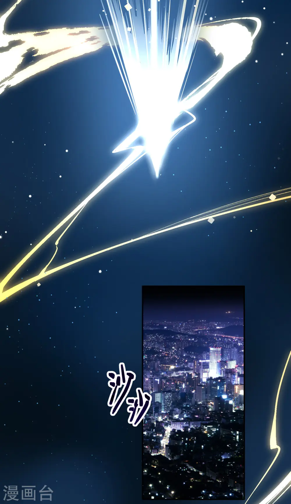 番外篇3 晴明之香雪海210