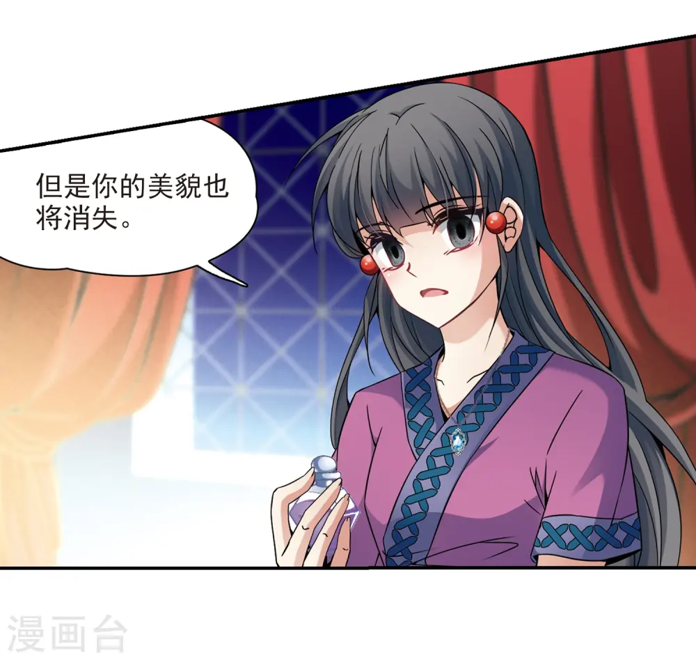 第328话 恢复容貌120