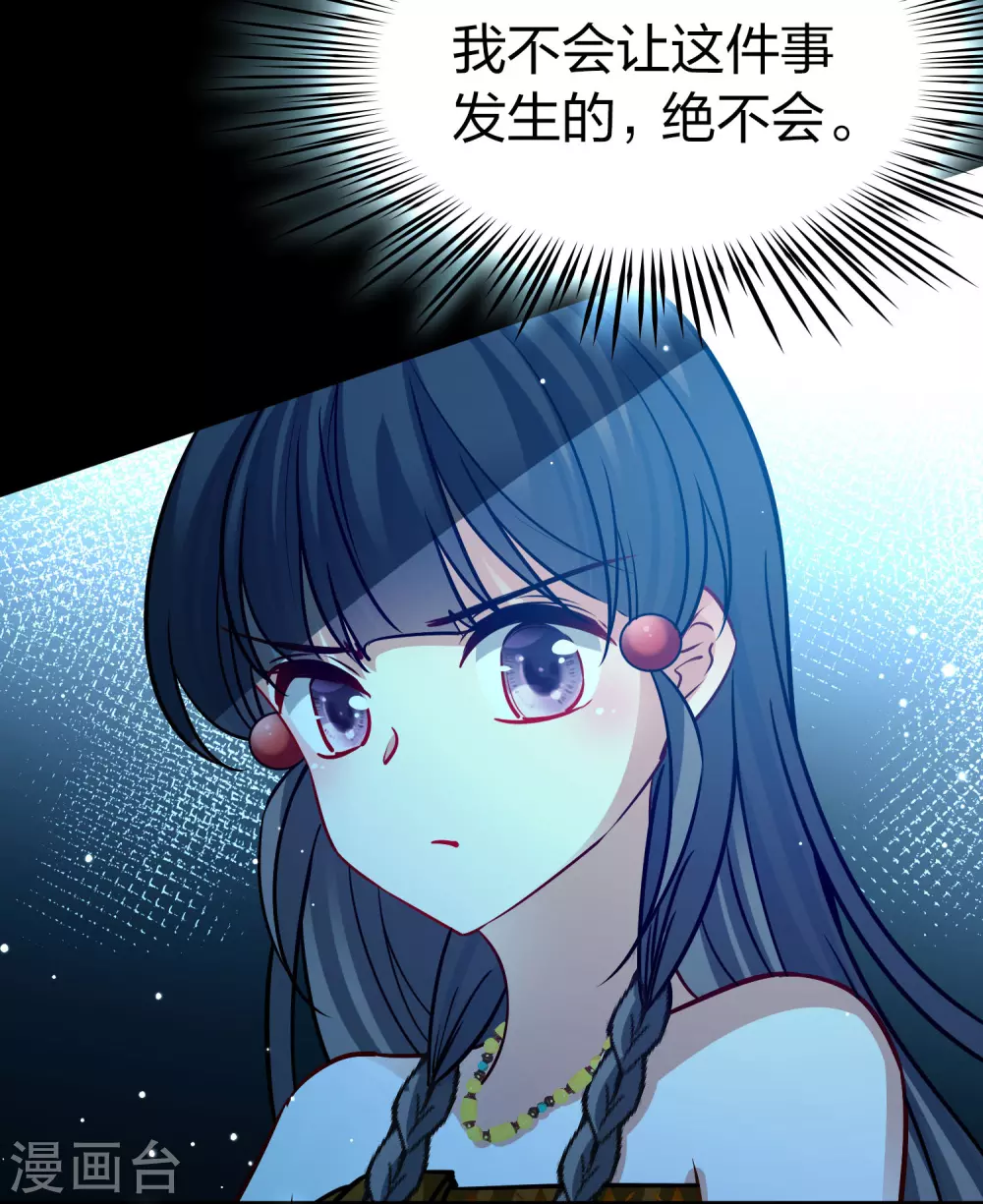 第2季第175话 复仇的种子214