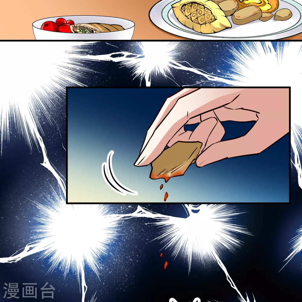 第2季第91话 佛兰德尔的弟弟34