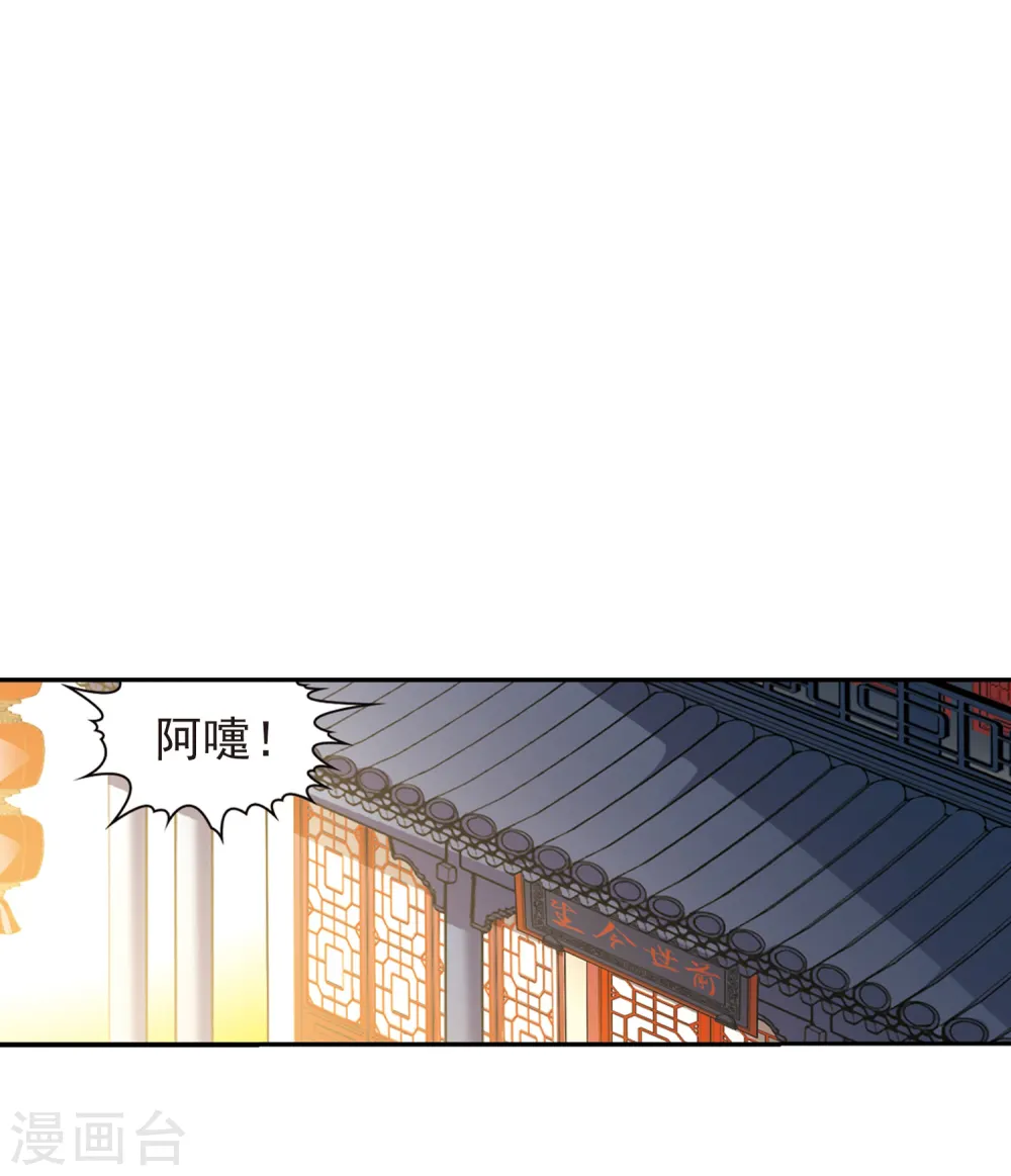 第436话 桂花树下37