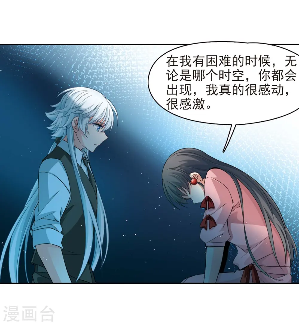 第439话 不要回报的爱25
