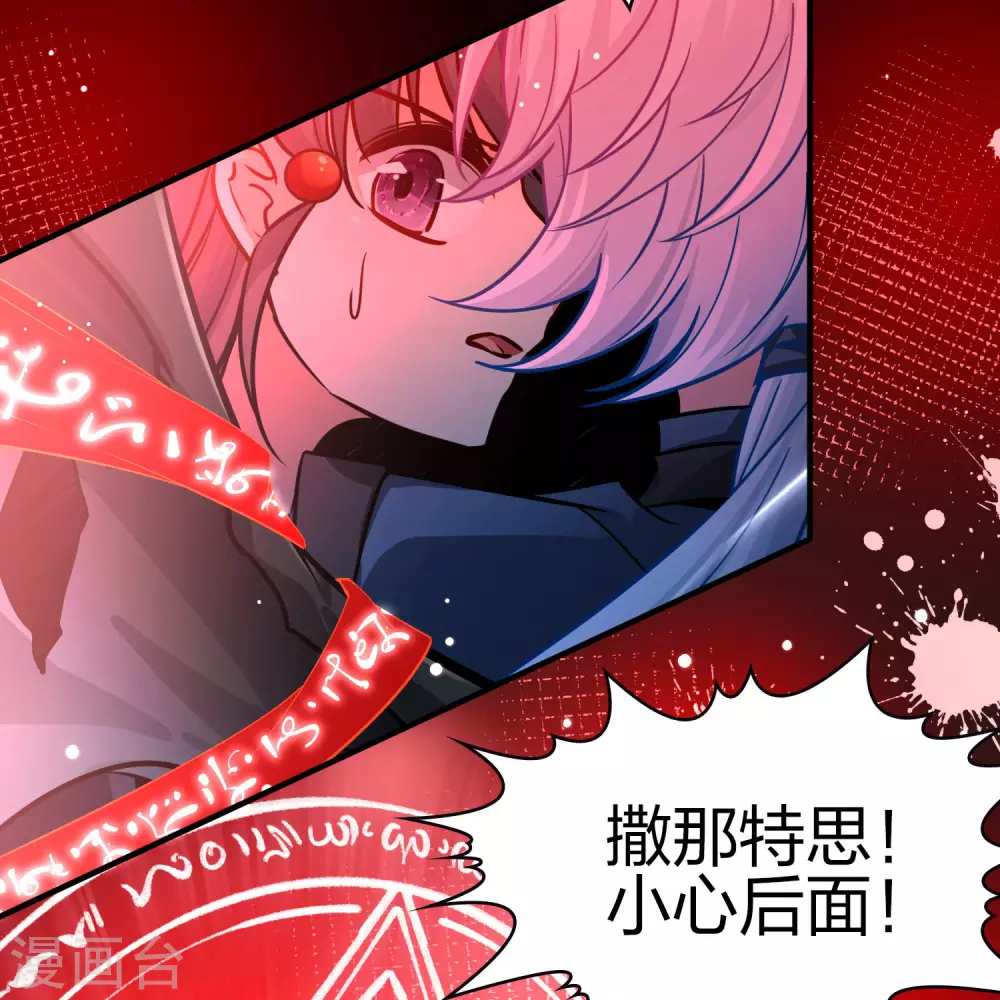 第2季第201话 父亲224