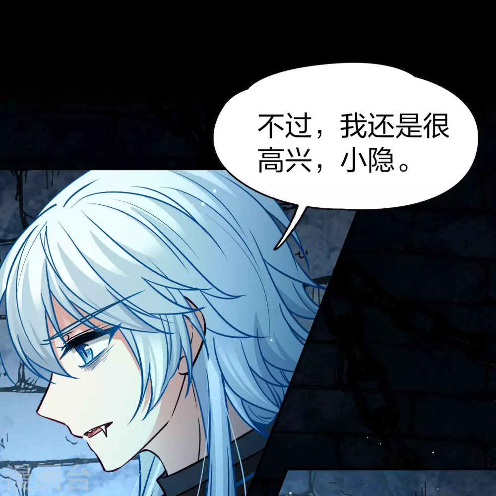 第2季第199话 忍耐的极限27