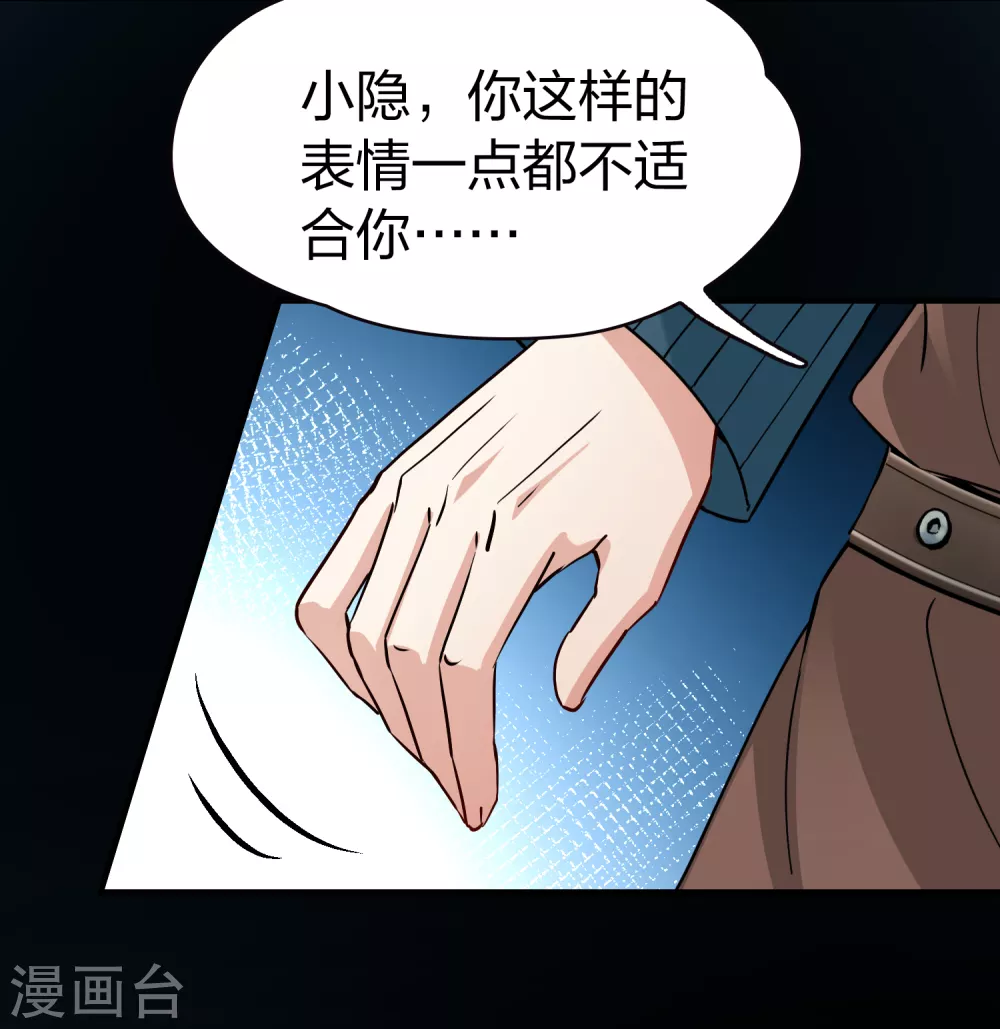 第2季第63话 拉尼阿尔的命运313