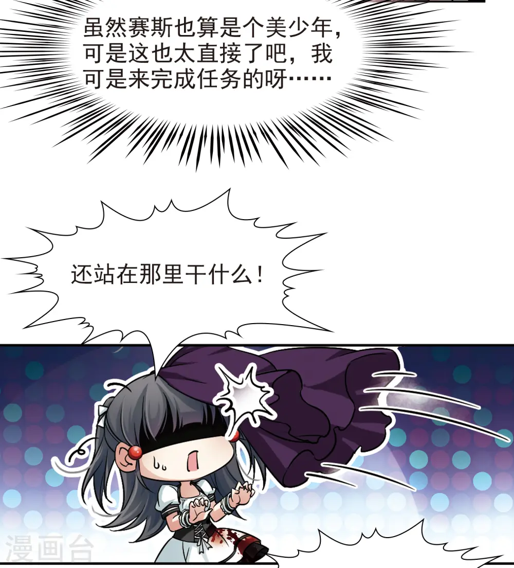 第118话 解救朵拉18