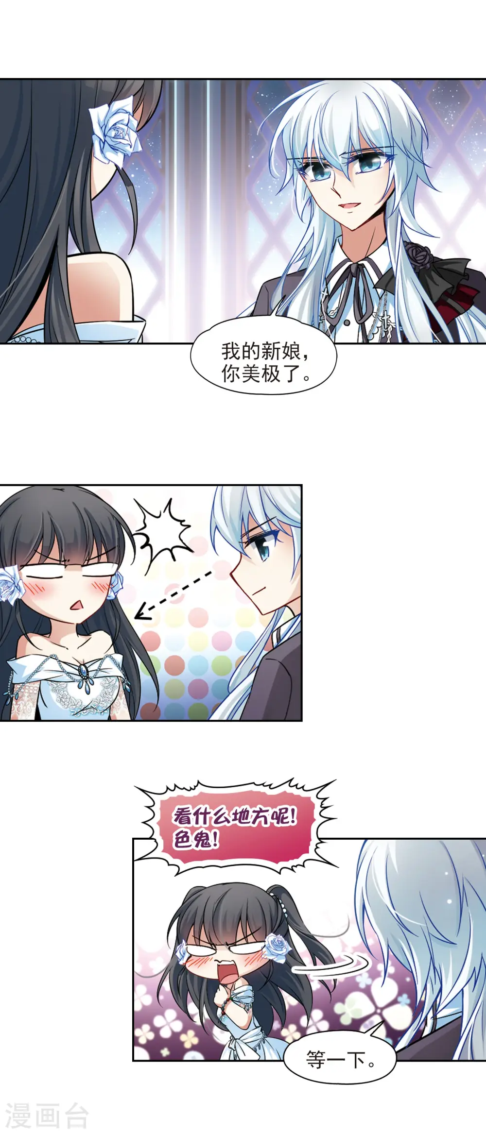 第131话 礼物18