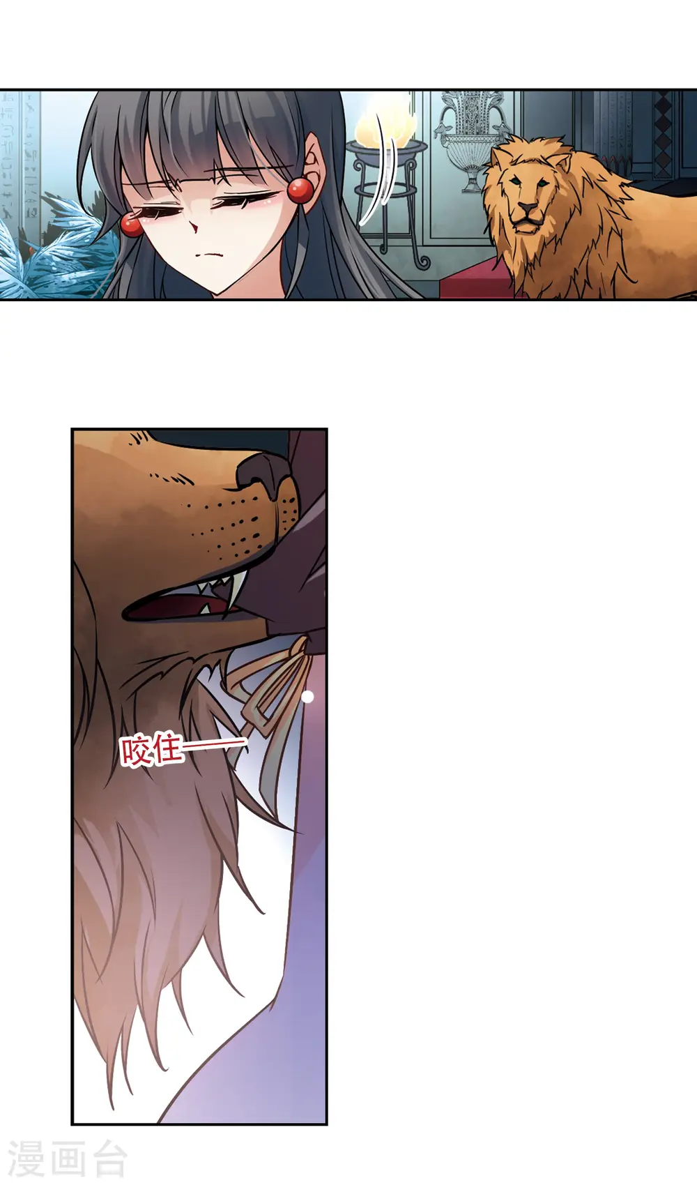 第178话 心痛36